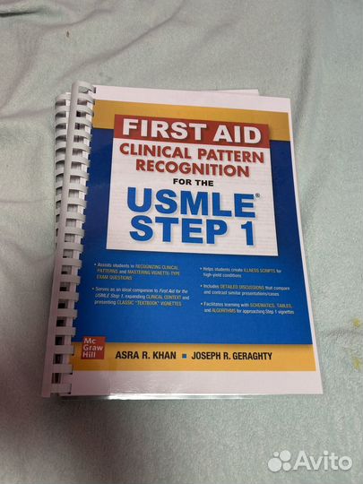First Aid for usmle 2024 Step 1, Step 2, Step 3