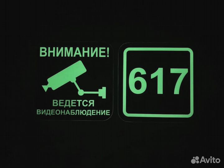 Табличка на дом / адресник