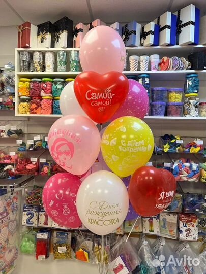 Воздушные и гелиевые шары/Феодосия