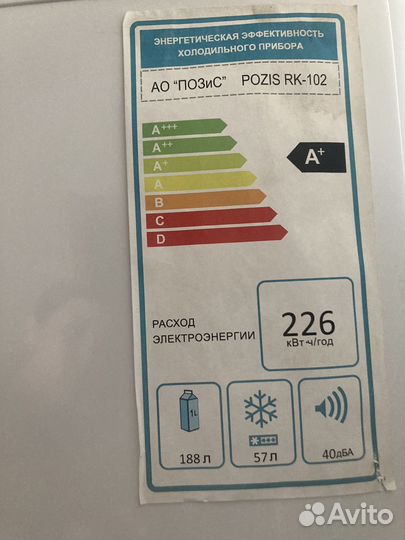 Холодильник pozis RK-102