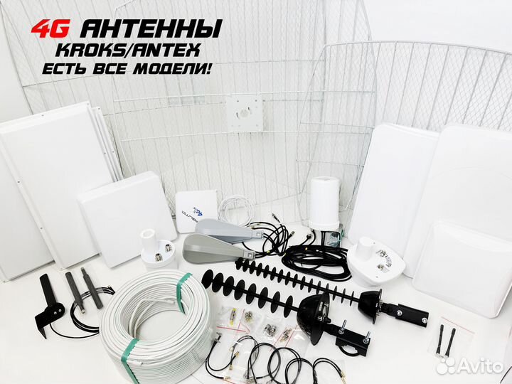 4G Модем WiFi Роутер Антенна Тариф Интернет N100