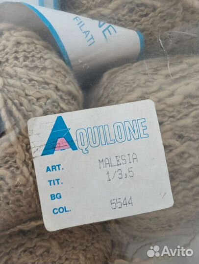 Пряжа aquilone industria filati