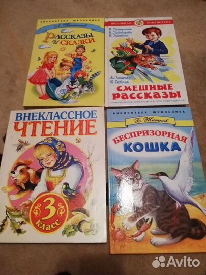 Детские книги