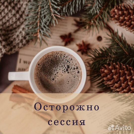 Помощь студентам.Оформлю Диплом, курсовая,реферат