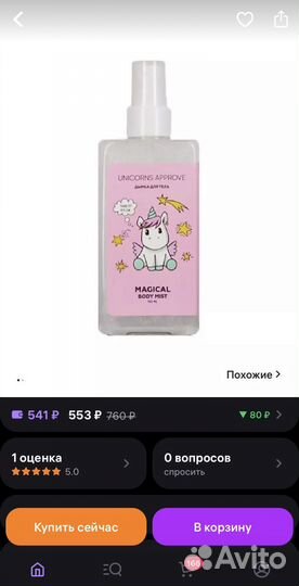 Набор косметики новый