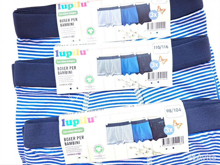 Трусы боксеры для мальчика