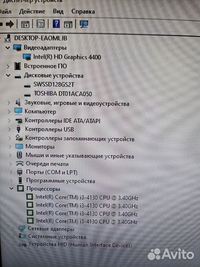 Мощный Компьютер в Сборе с SSD