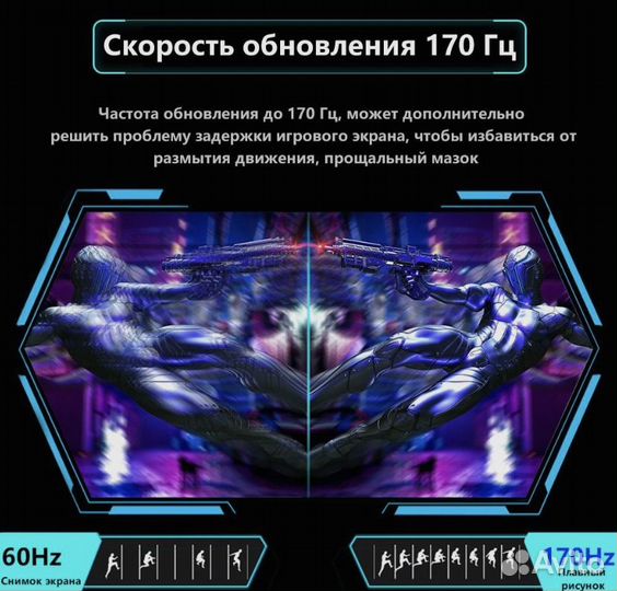 Монитор mucai N2788HZ