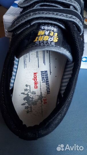 Кеды для мальчика