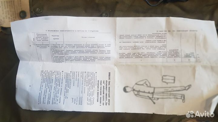 Костюм пингвин жилет с тапочками на 12 вольт