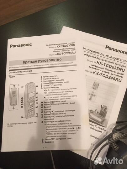 Продаю радиотелефон Panasonic