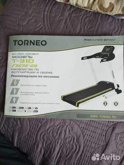 Беговая дорожка Torneo T310 Nota