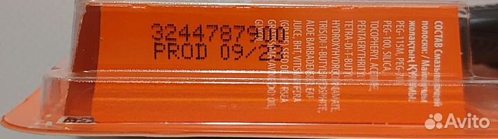 Бритва Gillette Fusion 5 (оригинал, 2 кассеты)