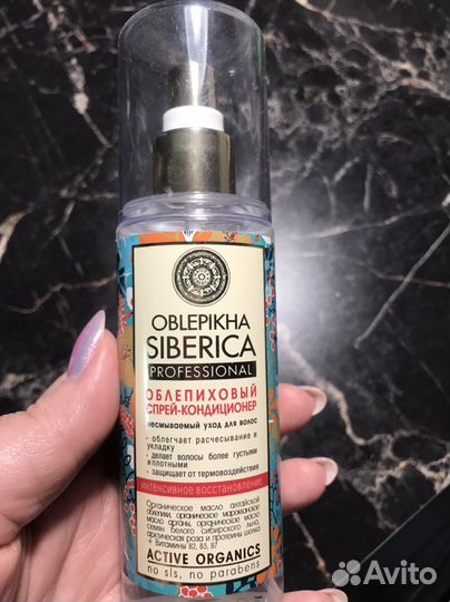 Спрей для волос natura siberica облепиховый