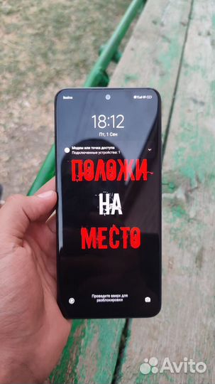 Xiaomi Poco X5, 6/128 ГБ