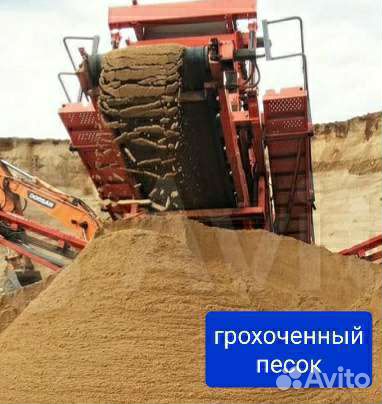 Доставка Песок, щебёнка, чернозём, вывоз мусора