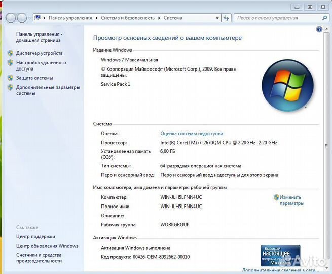 Ноутбук hp intel i7-2670QM