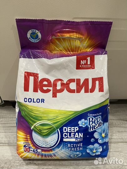 Порошок персил