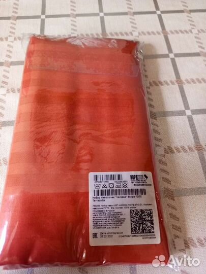 Набор наволочек 2 шт. 100 хлопок