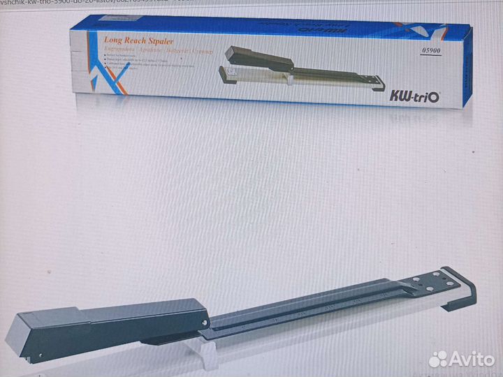 Степлер-брошюровщик KW-trio 5900 до 20 листов