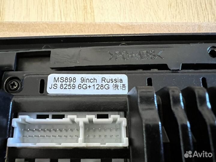 Магнитола Junsun V1 Pro 6G+128G для Mercedes ML/GL