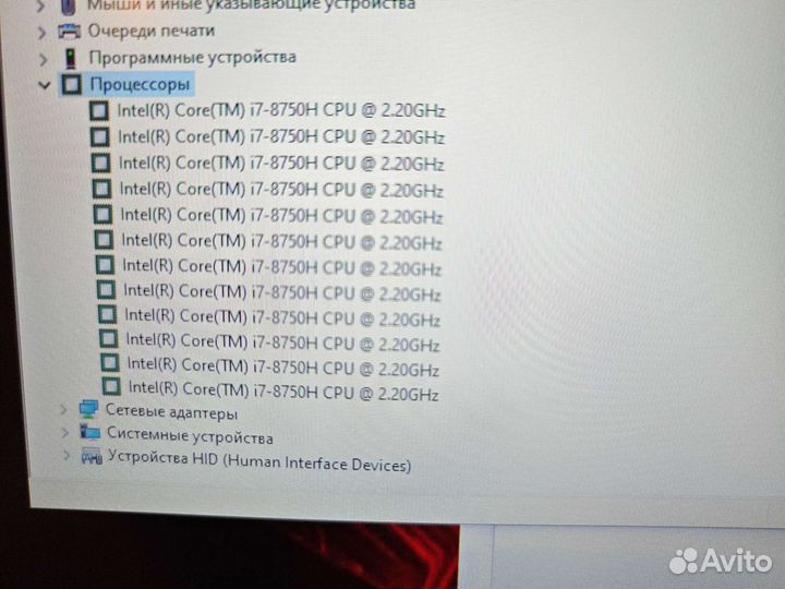 MSI MS-179F 17