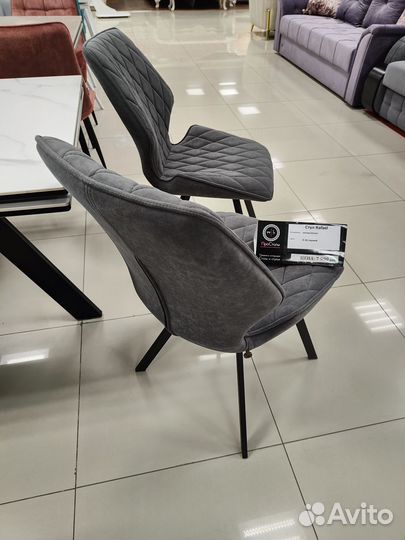 Кухонный Стул Rafael