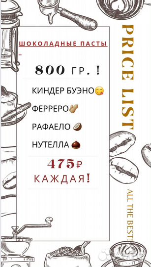 Шоколад по 1 кг