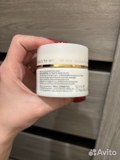 Крем для лица declare ultimate skin youth