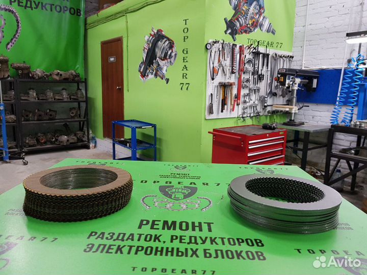 Фрикционные диски для раздатки bmw x5 e53 e70 x6