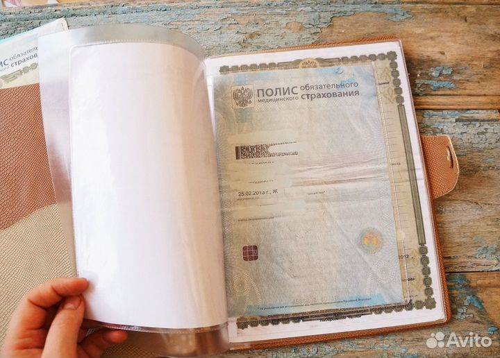 Папка - холдер для детских документов на 2 детей