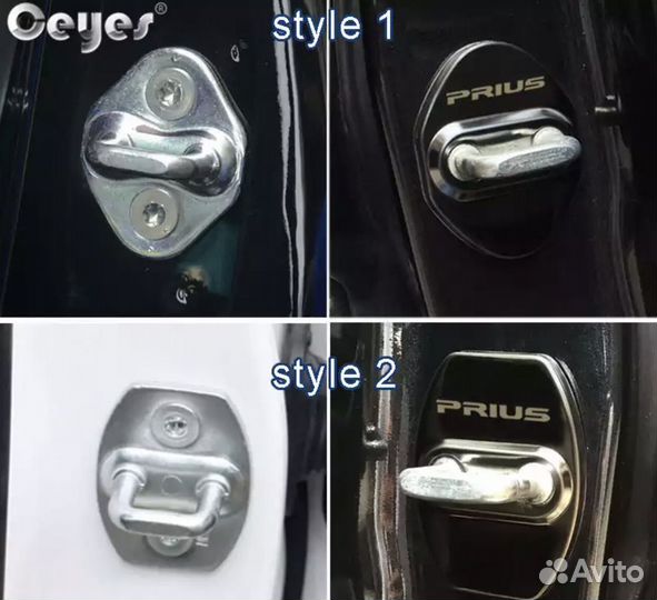 Накладки на замок Тойота Приус