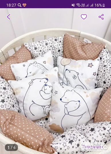 Бортики в детскую кроватку