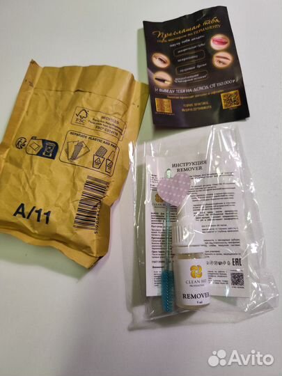 Ремувер для татуажа