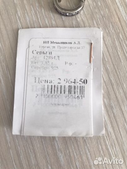 Серьги серебро 925
