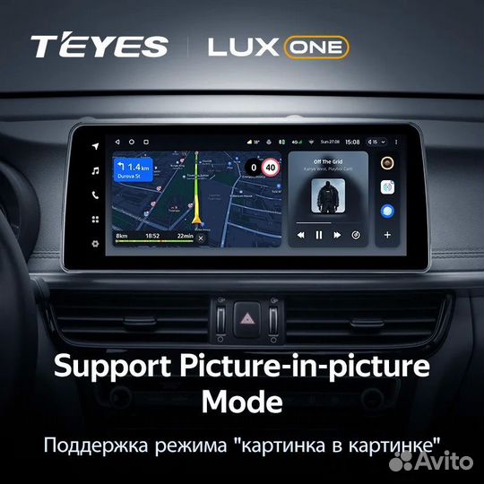 Магнитола Teyes LUX ONE Kia Optima 4 JF 4/32гб