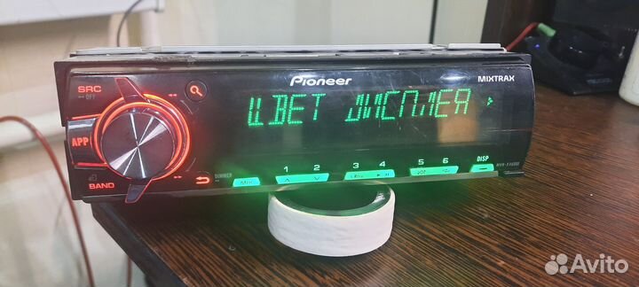 Pioneer