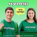 Удмуртская Республика, Ижевск, ул. Карла Маркса