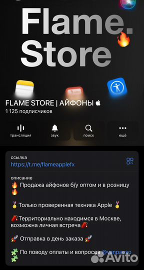 iPhone 14 Pro, 128 ГБ