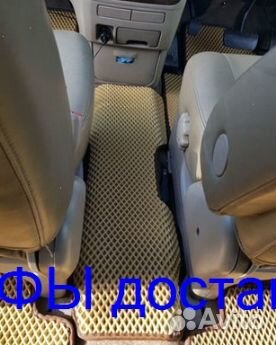 Эва Коврики 3D с бортами для авто