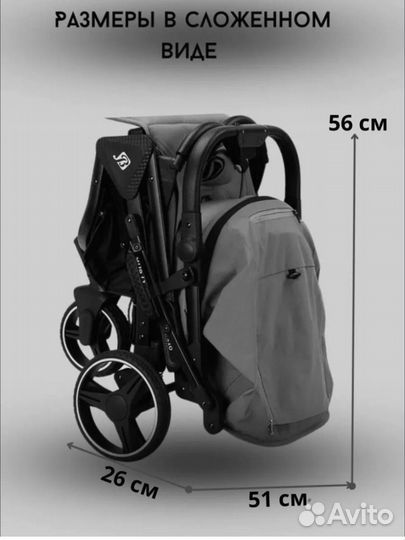 Прогулочная коляска babalo future 2024