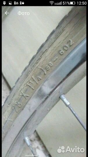 Велосипед спортивный шоссейный