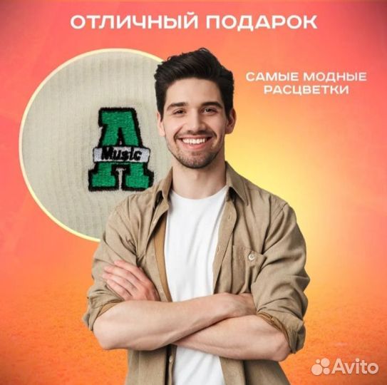 Носки