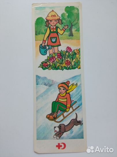 Закладки для книг СССР Воронин 1984