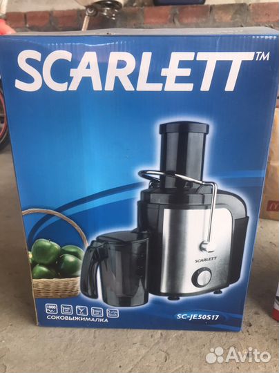 Соковыжималка