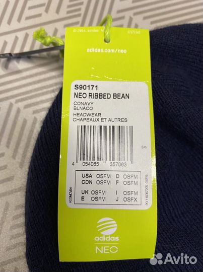 Шапка мужская adidas оригинал