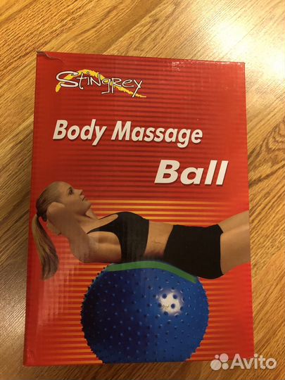 Мяч фитбол массажный