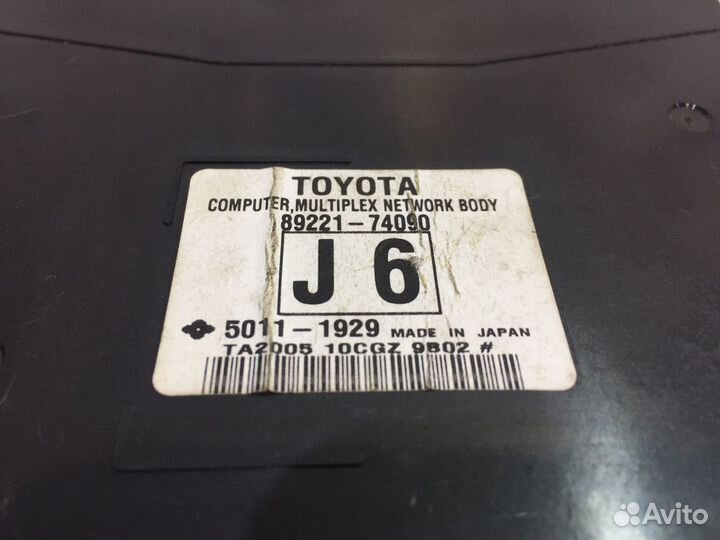 Тойота iQ Модуль Комфорта