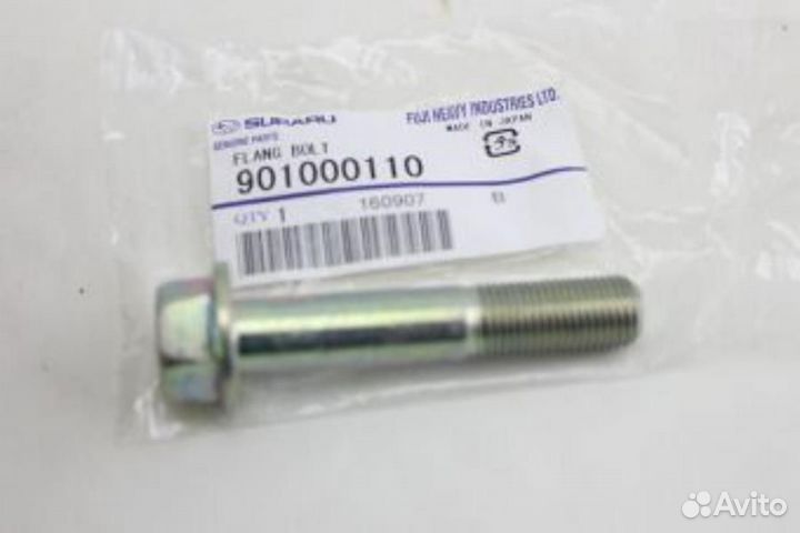 Subaru 90100-0110 Болт