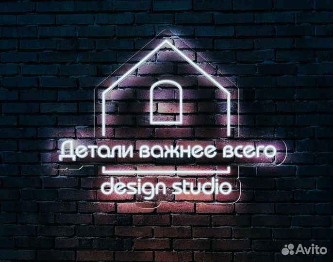 Продавец консультант